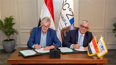 شركة ألمانية شهيرة تطلق أول استثماراتها بـ اقتصادية قناة السويس