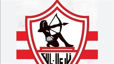 الزمالك يصدر بيانا لمطالبة النائب العام بالتحقيق فى ملف أرض أكتوبر