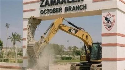 بشرة خير في ملف سحب أرض الزمالك في أكتوبر 