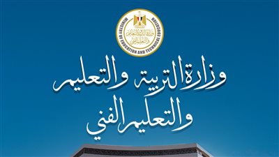 تعرف على المواد المقررة لطلاب الصف الثاني الثانوي في نظامي 