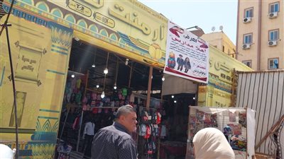 «تموين الأقصر» تفتتح معرض «أهلًا مدارس» لتوفير الأدوات المدرسية