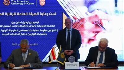 الجامعة الأمريكية واتحاد شركات التأمين يفتحان باب التسجيل للدفعة الثانية من دبلومة العلوم الاكتوارية 