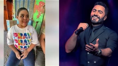 تامر حسني يحقق حلم 