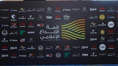 «قمة الإبداع الإعلامي» تتعاون مع «المصرية للاتصالات» لدعم قدرات شباب الصحفيين والإعلاميين