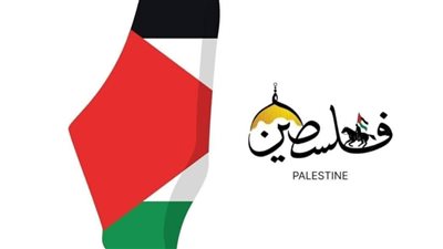 المنظمة العربية تدين منع واشنطن ممثلي فلسطين من المشاركة بأعمال الجمعية العامة للأمم المتحدة