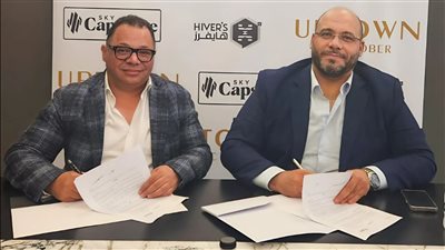 أبتاون 6 أكتوبر وسكاي كابستون العقارية توقعان اتفاقية شراكة استراتيجية لتوسيع الحضور المصري بالسوق الإماراتي