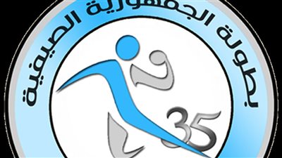 البطولة الصيفية لكرة اليد المصغرة تنطلق بالإسكندرية بمشاركة 35 ناديا