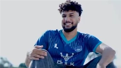 يوسف حسن لاعب الزمالك السابق ينتقل إلى نادي ليفيلز