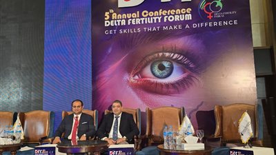 6 توصيات مهمة في ختام منتدى الدلتا الخامس للخصوبة