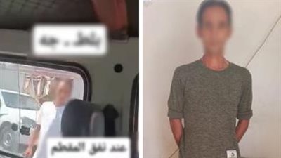 ضبط المتهم بإجبار السائقين على دفع «إتاوات» في المعادي