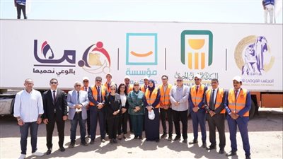 البنك الأهلي المصري يشارك في توزيع 20.000 كرتونة مواد غذائية للأسر الأولى بالرعاية بحلايب وشلاتين وأبورماد 