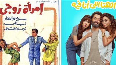 ماجدة خير الله تفتح النار: فيلم 