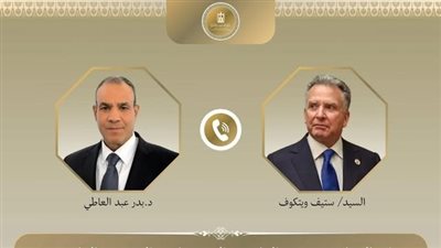 تفاصيل.. اتصال هاتفي بين وزير الخارجية والمبعوث الأمريكي الخاص للشرق الأوسط