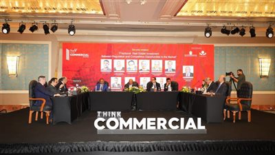 اختتام فعاليات مؤتمر 