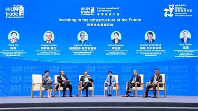 هيئة الاستثمار والمناطق الحرة تشارك بمؤتمر مستقبل الاستثمار بالصين