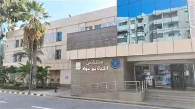 باستثمارات 100 مليون جنيه.. الرعاية الصحية: رفع الطاقة الاستيعابية للعناية المركزة بمستشفى الحياة بورفؤاد 