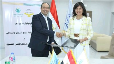 صندوق علاج الإدمان: توفير تمويلات وقروض للمتعافين بالتنسيق مع أعضاء التحالف الوطني