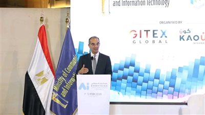 وزير الاتصالات يكشف تفاصيل استضافة مصر قمة «AI Everything» أكبر حدث للذكاء الاصطناعي بالمنطقة