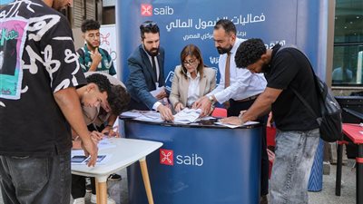 بنك «saib» مشاركًا في الملتقى الطلابي الثاني للأنشطة «G-FORCE» بجامعة الجلالة