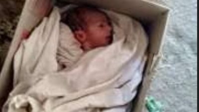 تفاصيل العثور على طفل حديث الولادة بجوار صندوق قمامة بقنا