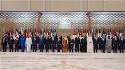 تفاصيل البيان الختامي للقمة العربية الإسلامية في الدوحة