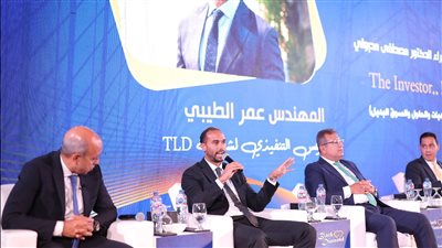 خلال الجلسة الثانية من مؤتمر The Investor.. Real State