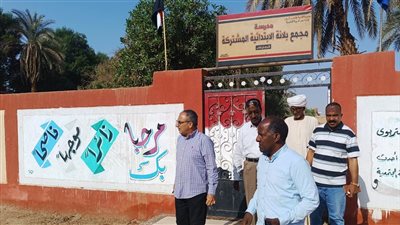 السكرتير العام المساعد بأسوان يتابع استعدادات مدارس نصر النوبة للعام الدراسي الجديد 