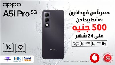 أوبو تطلق هاتفها الجديد OPPO A5i Pro 5G في مصر بالشراكة مع فودافون مصر 