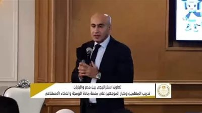 وزارة التعليم: تدريب المعلمين على البرمجة والذكاء الاصطناعي بالتعاون مع اليابان