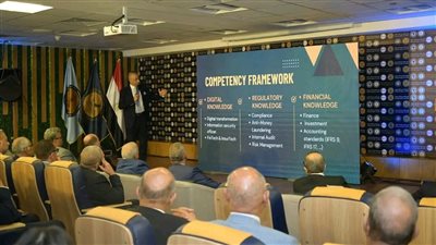 الرقابة المالية تطلق استراتيجية التدريب الشاملة لقطاع التأمين المصري