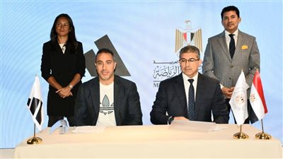 وزير الشباب والرياضة يشهد توقيع بروتوكول تعاون مع شركة 