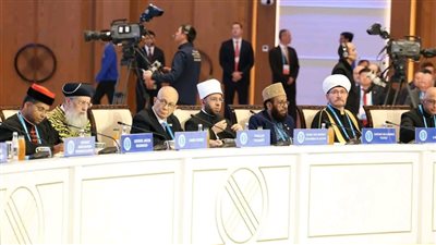 وزير الأوقاف يشهد الجلسة الافتتاحية للقمة الدولية الثامنة لزعماء الأديان بالعاصمة أستانا