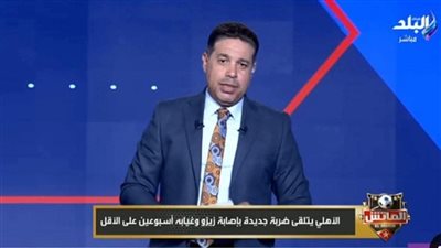 أحمد جلال: الخطيب مستمر في رئاسة الأهلي.. وترتيبات انتخابية مرتقبة بمشاركة ياسين منصور