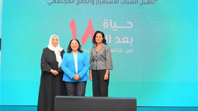  فعاليات الحفل الختامي لبرنامج 