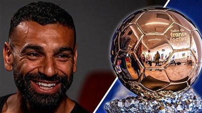 بتواجد محمد صلاح.. الموعد والقناة الناقلة لحفل الكرة الذهبية