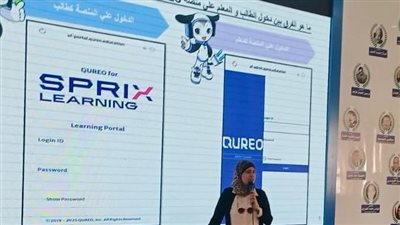 التعليم تطلق تدريبات 