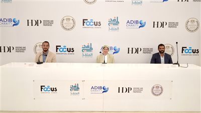 مبادرة «المنفذ» تختتم فعاليات النسخة الثالثة من «مدرسة السعادة»