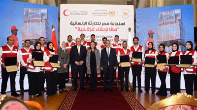 وزيرا الخارجية والتضامن يكرمان الهلال الأحمر المصري تقديرا لجهوده الإنسانية 