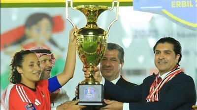 الأفراح مستمرة..مراسم تتويج منتخب مصر للسيدات للمينى فوتبول بكأس العالم 