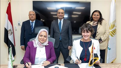 البنك الزراعي المصري يوقع بروتوكول تعاون مع الوكالة الألمانية للتعاون الدولي
