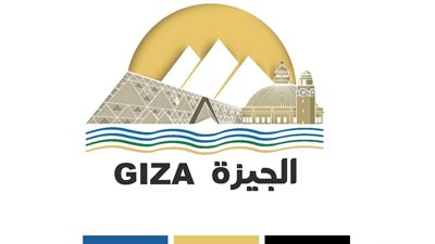 محافظة الجيزة تطلق هويتها البصرية الجديدة تزامنا مع قرب افتتاح المتحف المصري الكبير