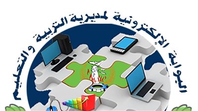 تعليم المنوفية: بدء توقيع عقود المعلمين المساعدين الناجحين بالمرحلة الثالثة بمسابقة 30 ألف معلم