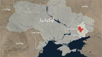 الدفاع الروسية تعلن السيطرة على كيروفـسك في إقليم دونيتسك الأوكراني