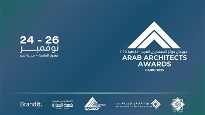 مصر تستضيف النسخة الثالثة من مهرجان 