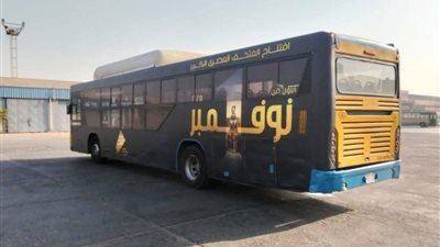 محافظ القاهرة: إطلاق حملة ترويجية لافتتاح المتحف الكبير على 100 أتوبيس نقل عام 