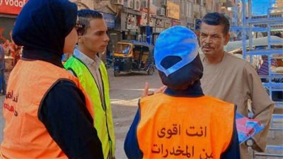 حملة توعية لمكافحة الإدمان فى 15 قرية ضمن مبادرة حياة كريمة بالمنيا 