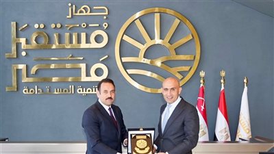 تفاصيل لقاء رئيس جهاز مستقبل مصر ووزير التعليم