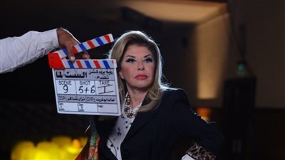 هالة سرحان ضيفة شرف بشخصيتها الحقيقية في فيلم الست لما مع يسرا