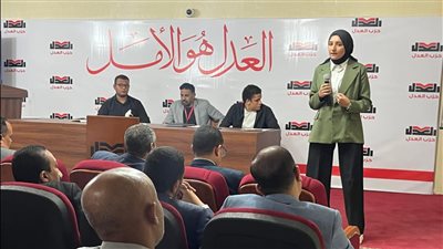  انتخابات مجلس النواب 2025.. حزب العدل يستعد للمعركة بتدريب موسع لمسئولي العمل الميداني والجماهيري