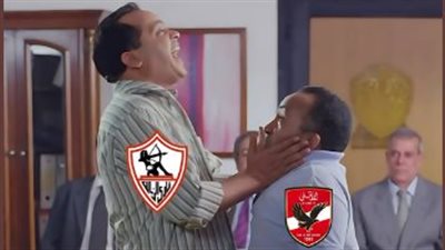 محمد هنيدي يعلق على مباراة قمة الزمالك والأهلي بصورة من 